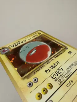 Pokemon | Electrode - 101 - Rare Jungle Holo - Japanese - LP - Image 3