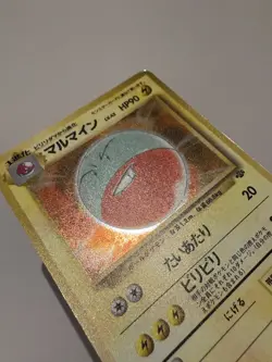 Pokemon | Electrode - 101 - Rare Jungle Holo - Japanese - LP - Image 4