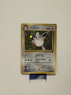Wigglytuff Pokemon Jungle Holo (Japanese) LP - Image 1