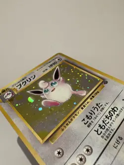 Wigglytuff Pokemon Jungle Holo (Japanese) LP - Image 3