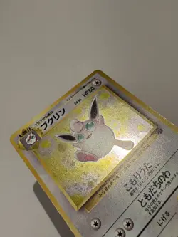 Wigglytuff Pokemon Jungle Holo (Japanese) LP - Image 4