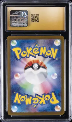 2024 POKEMON JPN WILD FORCE ART RARE - HOLO #082/071 MINCCINO CGC 10 PERFECT - Image 2