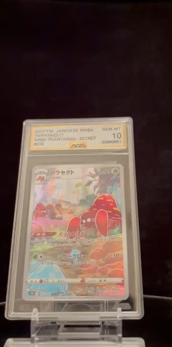 CHR Secret Rare 072/071 Japanese Pokemon Card Parasect AGS 10 - Image 2