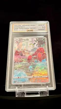 CHR Secret Rare 072/071 Japanese Pokemon Card Parasect AGS 10 - Image 4