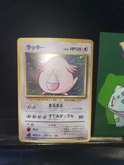 Pokemon Card Japanese Chansey No. 113 Holo Base Set 316💎NM ++💎 - Image 2