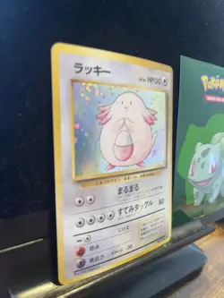 Pokemon Card Japanese Chansey No. 113 Holo Base Set 316💎NM ++💎 - Image 3