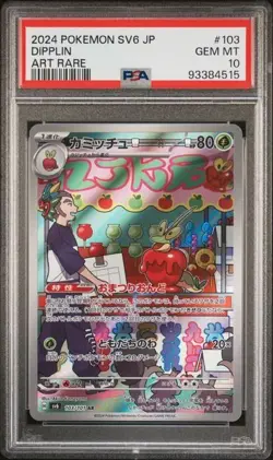 2024 POKEMON JAPANESE SV6-TRANSFORMATION MASK ART RARE #103 DIPPLIN PSA 10 - Image 1
