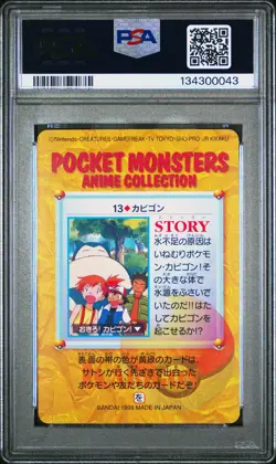 1998 POKEMON JPN BANDAI CARDDASS VENDING #13 SNORLAX PSA 10 - Image 2