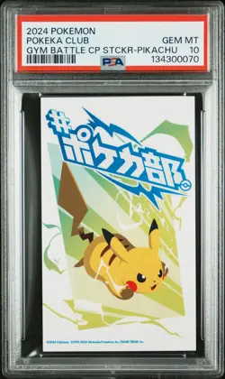 2024 POKEMON GYM BATTLE CAMPAIGN STICKER PIKACHU POKEKA CLUB PSA 10 - Image 1