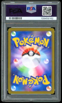 Pokemon Terastal Fest Ex Japanese 092/187 POKE BALL HOLO Umbreon ~ PSA 10 GEM - Image 2