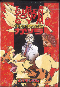 [sell separately or set] Japanese Pokemon cards Gym Blaine construction deck - Image 1