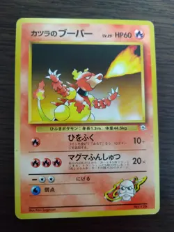 [sell separately or set] Japanese Pokemon cards Gym Blaine construction deck - Image 4