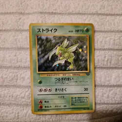 Scyther Holo Jungle Set No.123 Pokemon card Vintage 1999 Japanese Rare - Image 1