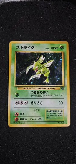 Scyther Pokemon Card No 123 Holo Rare Jungle Japanese Vintage VLP / NM - Image 1