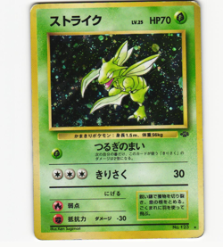 Scyther Holo Rare No. 123 Old Back Vintage Jungle MP Pokemon Japanese 1997 - Image 1