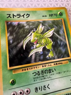 Scyther No. 123 Pokemon Vintage Japanese Holo Rare Jungle 1997 LP - Image 2
