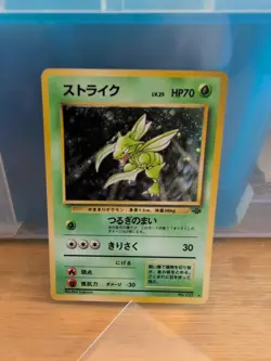 Pokemon Scyther No. 123 Jungle Holo Rare Vintage Japanese - Image 1