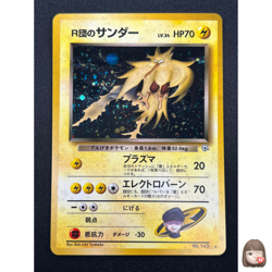 [NM] Rocket's Zapdos Pokemon Card Japanese No.145 Gym 2 1999 Vintage Holo 14D17 - Image 1