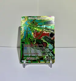 Full Power Broly, Impulsive Destroyer EX19-30 - Dragon Ball Super Card Game NM+ - Image 1