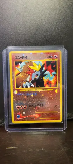 Entei Reverse Holo #244 🔥| Neo Premium File 2 Promo Japanese Pokemon 2000 NM! - Image 1
