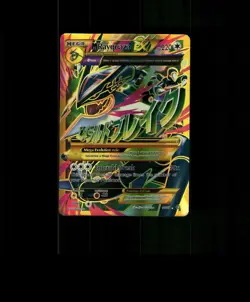FAN-ART READ DESCRIPTION BELOW HOLO Rayquaza Card Rayquaza Pokemon Card p2 - Image 1