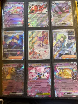 Pokemon Cards Bundle/Binder Collection - Excellent Condition - Ultra Rare - Image 1