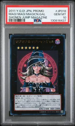 2011 YU-GI-OH! JPN PROMO SHONEN JUMP MAGAZINE MAGI MAGI MAGICIAN GAL PSA 10 - Image 1