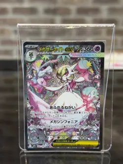 Mega Gardevoir EX SAR 087/063 M1S Mega Symphonia Pokemon Card Japanese NM - Image 1