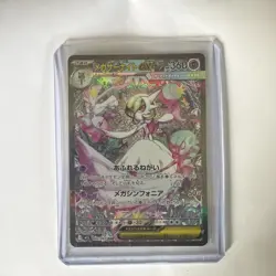Mega Gardevoir ex SAR 087/063 M1S Japanese Pokemon Card Mega Symphonia - NM - Image 1