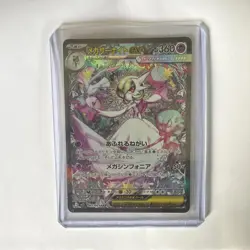 Mega Gardevoir ex SAR 087/063 M1S Japanese Pokemon Card Mega Symphonia - NM - Image 2