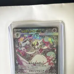 Mega Gardevoir ex SAR 087/063 M1S Japanese Pokemon Card Mega Symphonia - NM - Image 3