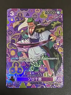 Zoro-Juurou SP OP05-067 R Emperors in the New World OP09 ONE PIECE Card Japanese - Image 1
