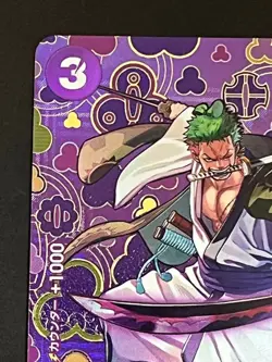 Zoro-Juurou SP OP05-067 R Emperors in the New World OP09 ONE PIECE Card Japanese - Image 2