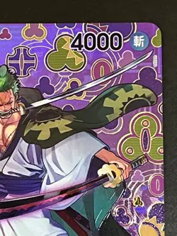 Zoro-Juurou SP OP05-067 R Emperors in the New World OP09 ONE PIECE Card Japanese - Image 3