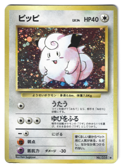 Clefairy Base Set Holo Japanese Pokemon Card - Image 1