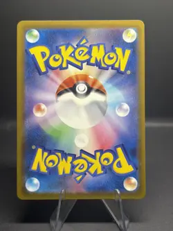 Pikachu EX RR 044/193 M2a MEGA Dream ex Pokemon Card Japanese - Image 2