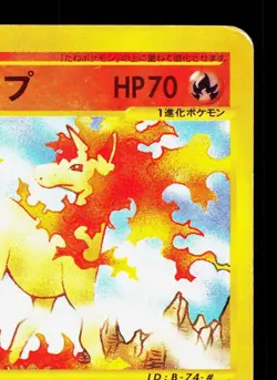 Rapidash 073/128 Expedition HP 1st ED Japanese Pokemon Card TCG - Image 3