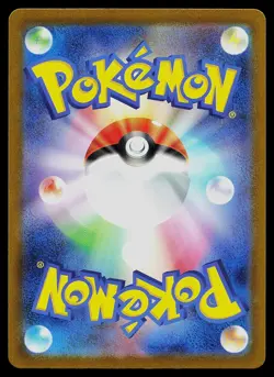 Pokemon Card - Energy Sticker SV2a Japanese 151 152/165 Masterball Holo - Image 2