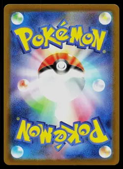 Pokemon Card - Shellder SV2a Japanese 151 090/165 Masterball Holo - Image 2