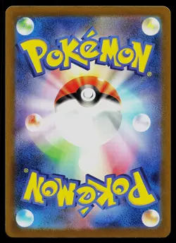 Pokemon Card - Giovanni's Charisma SV2a Japanese 151 162/165 Masterball Holo - Image 2