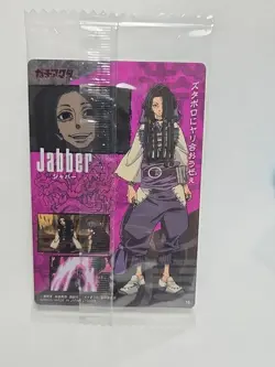 Jabber - 15 - Gachiakuta Wafer Itajaga Sealed Card Japanese - Image 2