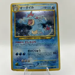 Feraligatr Pokemon Card Japanese No.160 Neo Genesis Set Vintage Holo LP Rare TCG - Image 1