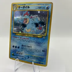 Feraligatr Pokemon Card Japanese No.160 Neo Genesis Set Vintage Holo LP Rare TCG - Image 2