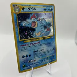Feraligatr Pokemon Card Japanese No.160 Neo Genesis Set Vintage Holo LP Rare TCG - Image 3