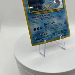 Feraligatr Pokemon Card Japanese No.160 Neo Genesis Set Vintage Holo LP Rare TCG - Image 4