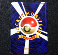Feraligatr Japanese Holo Pokemon Card Neo Genesis | LP - Image 4