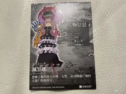One Piece Perona SSR Promo Card OP-HZGED1-098 | Non-Bandai Holo - Image 2