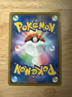 Rescue Team DX's Pikachu 036/S-P Promo Geo Mystery Japanese Pokemon Card #E4A3 - Image 2