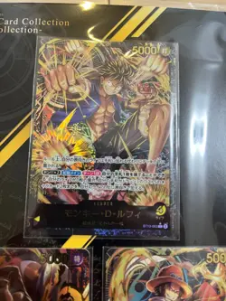 Premium Card Collection [Leader Collection] One Piece Japanese Limited edition - Image 2