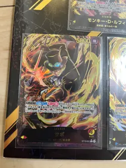 Premium Card Collection [Leader Collection] One Piece Japanese Limited edition - Image 3